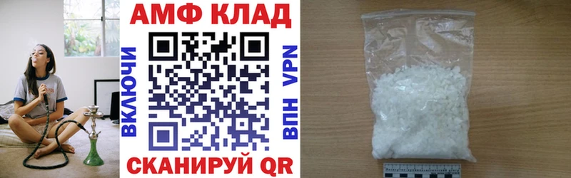 АМФЕТАМИН 97%  как найти   Аша 