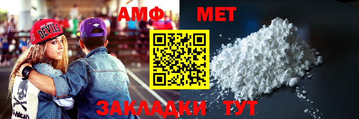 АМФЕТАМИН VHQ Аша