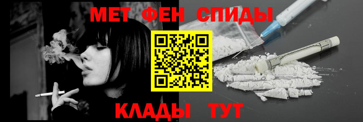 Амфетамин Розовый  АМФЕТАМИН  Аша  АМФЕТАМИН 