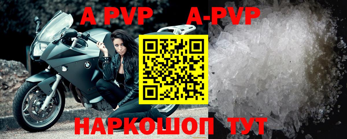 APVP СК  Вход с VPN  Аша 