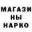 ГЕРОИН гречка impostor 31