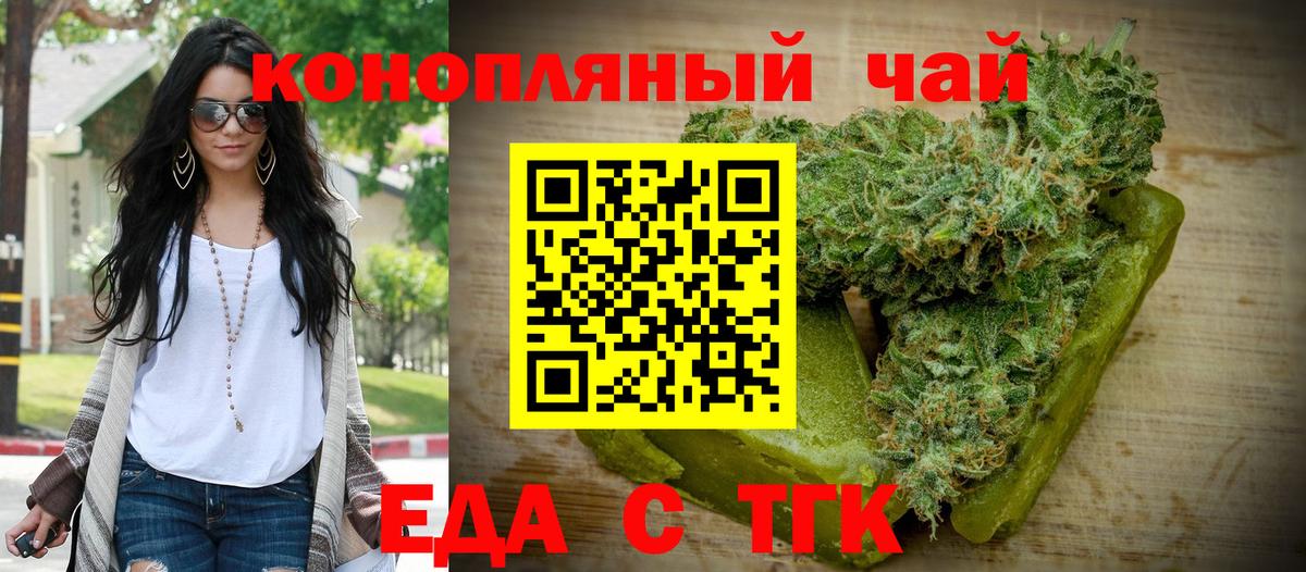 Canna-Cookies марихуана  Аша 