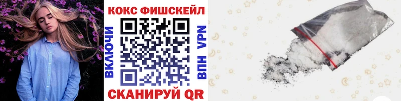 ссылка на мегу зеркало  где продают   Аша  Cocaine Перу 