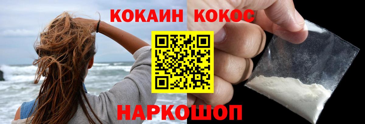 купить   Аша  Cocaine Перу  Cocaine Эквадор 