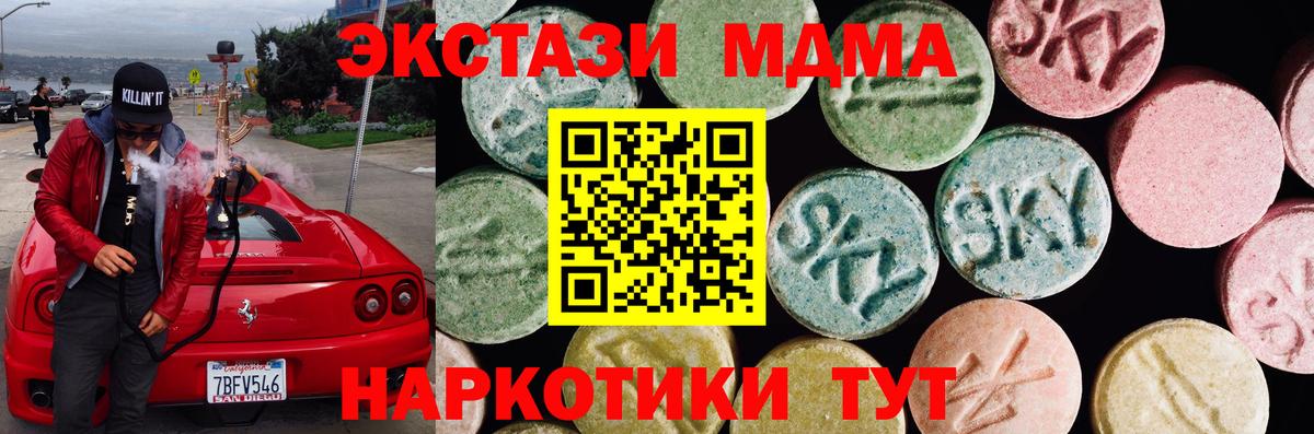 Экстази диски Аша