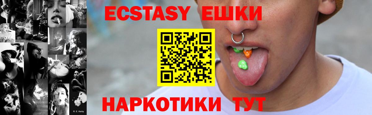 ГАШ  Аша  Экстази  Меф   Кокаин  Вход с VPN  Конопля  ГАШ 