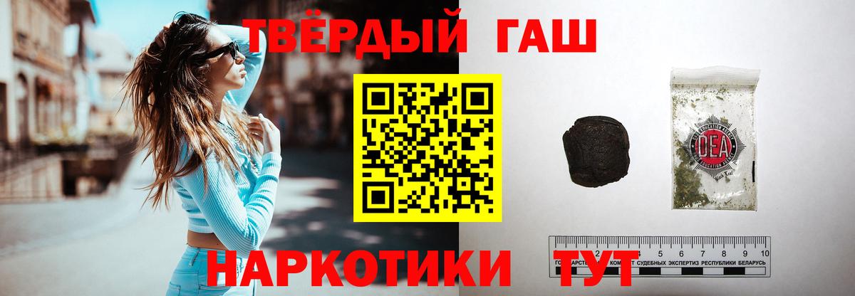 ГАШИШ гашик  Аша  Гашиш VHQ 