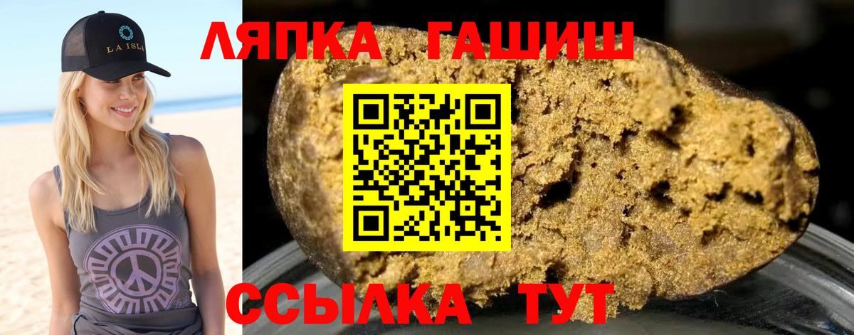 ГАШИШ  Гашиш Premium  Вход с VPN  Аша  ГАШИШ AMNESIA HAZE 