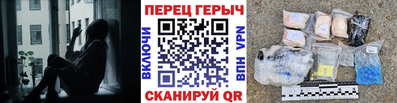 ГЕРОИН герыч Аша