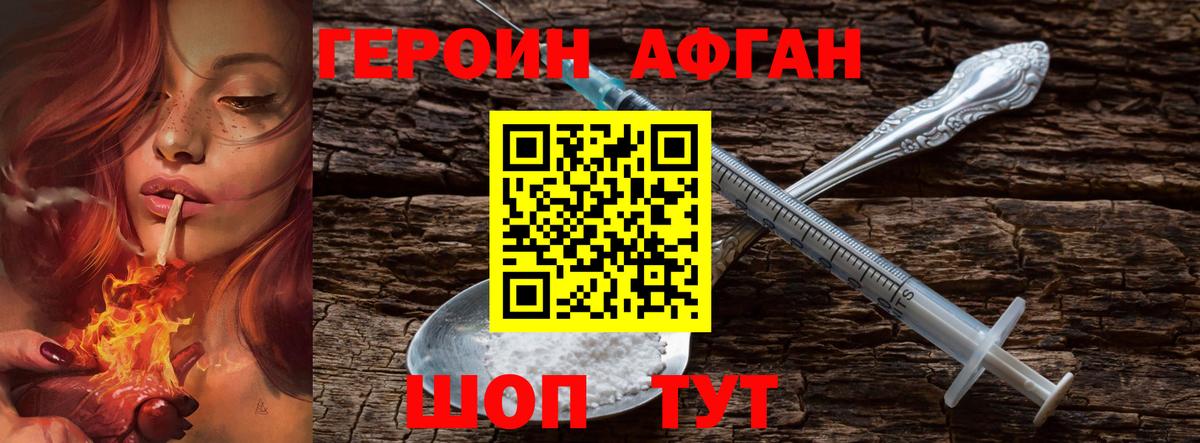 Alpha PVP Аша