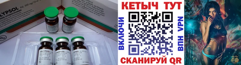 КЕТАМИН VHQ  Аша 