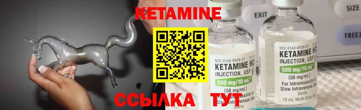 NBOMe Аша