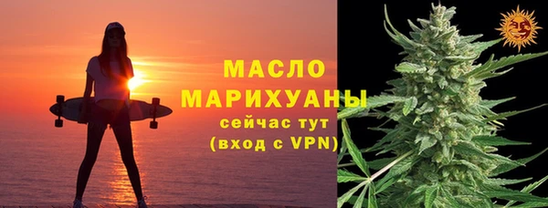 ECSTASY Яранск