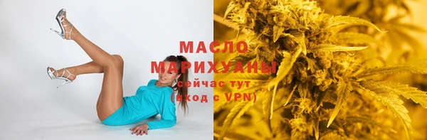 MESCALINE Горно-Алтайск