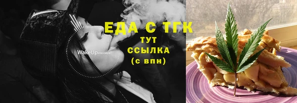 ECSTASY Яранск