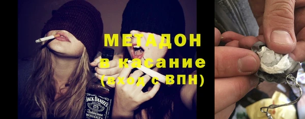 ECSTASY Яранск