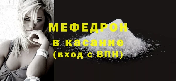 прущие крисы Яровое