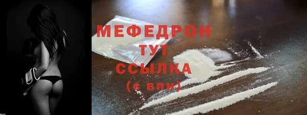 прущие крисы Гусиноозёрск