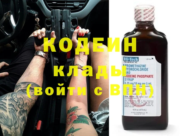 ECSTASY Яранск