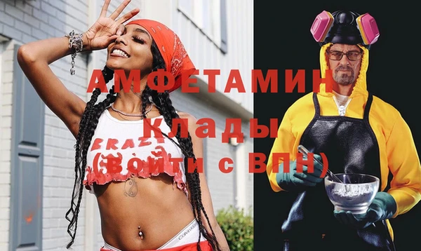 кокаин VHQ Янаул