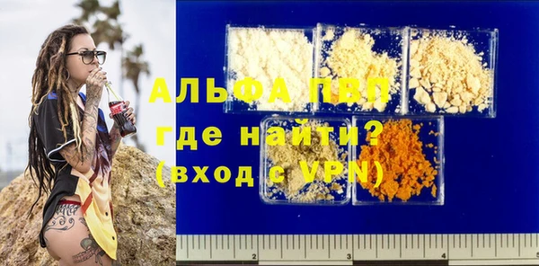 кокаин VHQ Янаул