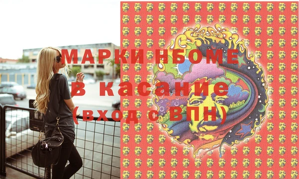 кокаин VHQ Янаул