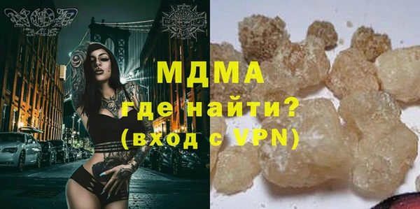 кокаин VHQ Янаул