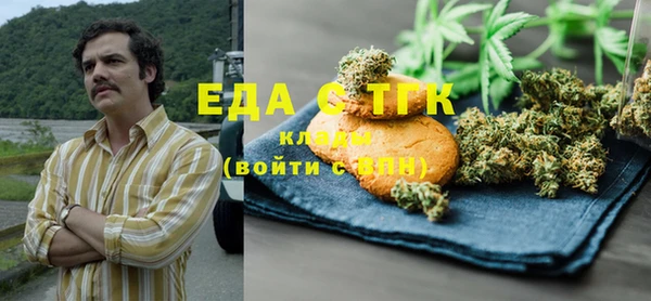 ECSTASY Яранск