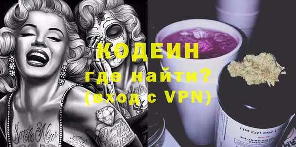 ECSTASY Яранск