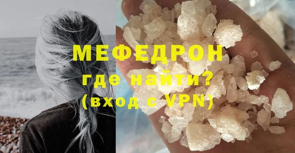 а пвп мука Яровое