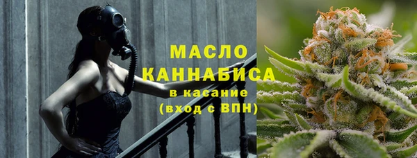 ECSTASY Яранск