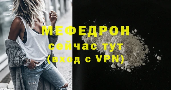 кокаин премиум Яранск