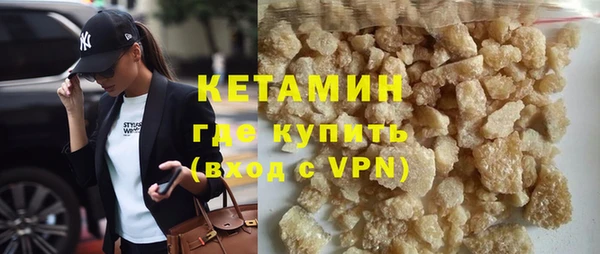 прущие крисы Гусиноозёрск