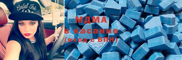 ECSTASY Яранск