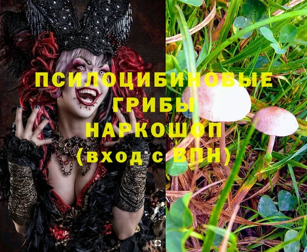 кокаин VHQ Янаул