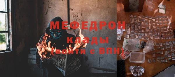 ECSTASY Яранск