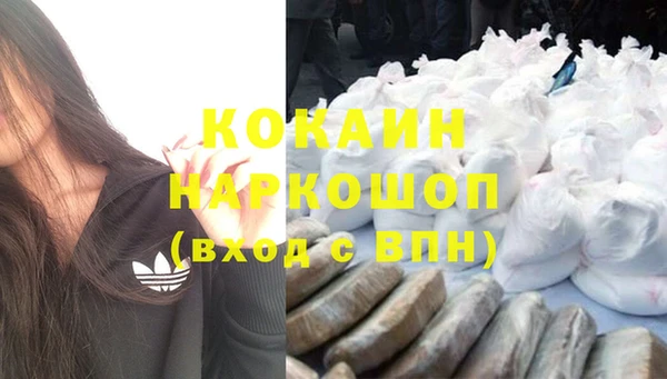 ECSTASY Яранск
