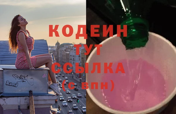 кокаин VHQ Янаул
