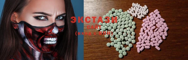 кокаин VHQ Янаул