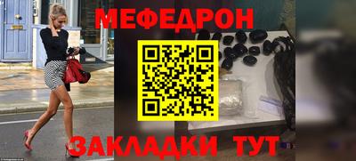 метадон Апшеронск