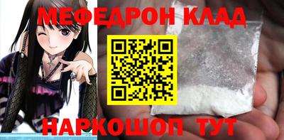 тгк Апшеронск