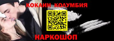 тгк Апшеронск
