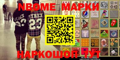 PSILOCYBIN Азнакаево