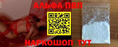 винт Апрелевка