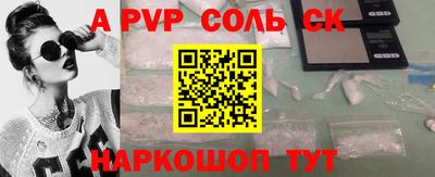тгк Апшеронск