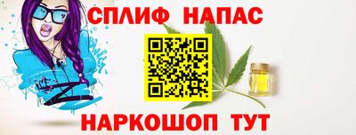 PSILOCYBIN Азнакаево