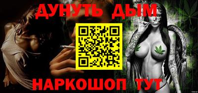 тгк Апшеронск