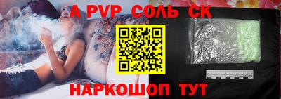 винт Апрелевка