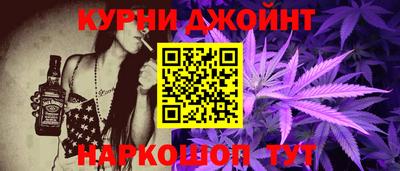 тгк Апшеронск