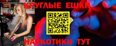 PSILOCYBIN Азнакаево